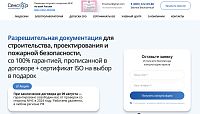 Сенсор лицензирование